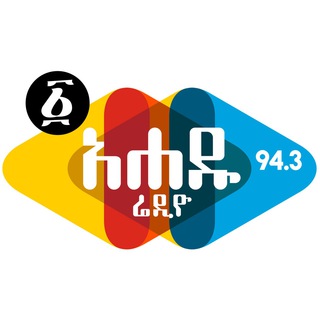 የቴሌግራም ቻናል አርማ ahaduradio — AHADU RADIO FM 94.3