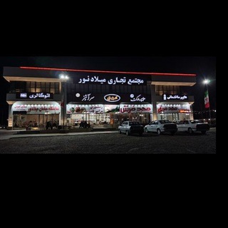 لوگوی کانال تلگرام ahan_gharaghan — مرکزتجاری غرب کشور (بازارآهن کاوه)