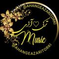 Telegram channel آهنگ آذری و تورکی و ترکیه ای Ahang Azari Turki logo