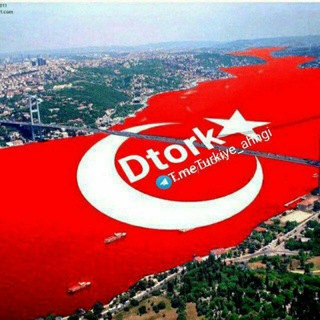 Логотип телеграм канала @ahank_nab_turki — کانال آهنگ ترکیه جدید قدیمی