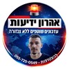 Logo of telegram channel aharonyediotnews — אהרון ידיעות