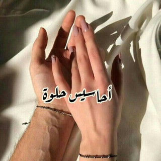 لوگوی کانال تلگرام ahasses1 — ❥ӧgɺב шɹ̤шLבỈ❥