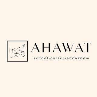 Логотип телеграм канала @ahawatschool — AHAWAT CENTER