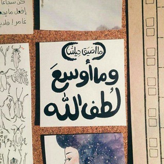 لوگوی کانال تلگرام ahba2 — ففروا إلي الله 🌸💜