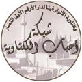 Logo saluran telegram ahbabalkeltawia — أحباب الكلتاوية ahbabalkeltawia