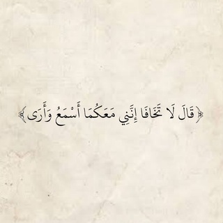 لوگوی کانال تلگرام ahbabalzahraa313 — حبيبي الله 🦋