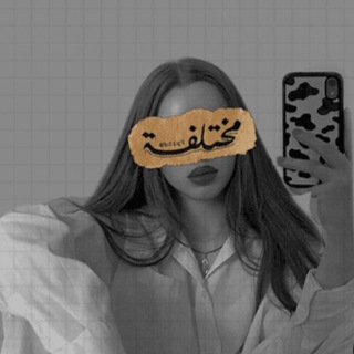 لوگوی کانال تلگرام ahbbtk_a — ذِڪࢪيــاات 💔🚶🏻⇣