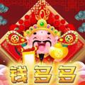 Logo saluran telegram ahe9988 — 【钱多多】信誉墙