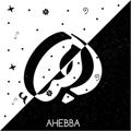 Logo saluran telegram aheba313 — •[ اَحِـبـاءِ ]•🌱