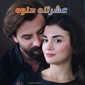 لوگوی کانال تلگرام ahfrdrodanru — 💞 عَٰـُـٰٓشَٰـُـٰٓرتَٰـُـٰٓنَٰـُـٰٓۿۿہ حَٰـُـٰٓلَٰـُـٰٓﯛ̲୭ۿۿہ💞