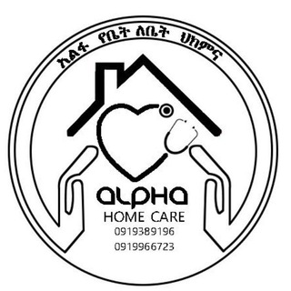 የቴሌግራም ቻናል አርማ ahhcs — Alpha Home Heath care service