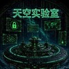 电报频道的标志 ahisdgas — 网址提权 黑客渗透破解