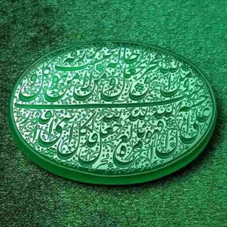 Telegram channel 📿دعانویسی استاد ملکی📿 logo