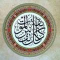 Logo saluran telegram ahkamjanayezqeshm — احکام جنایز