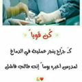 لوگوی کانال تلگرام ahkdt — السادس الادبي (طلاب التحدي 💪)