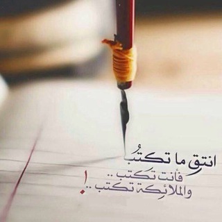 لوگوی کانال تلگرام ahl_suna — درر سلفية