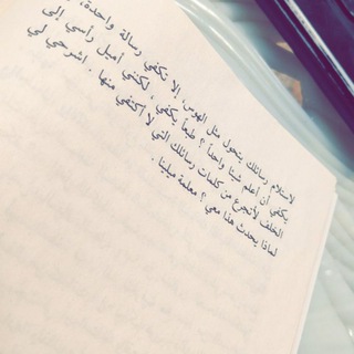 لوگوی کانال تلگرام ahla_m — 24ساعة كن انت