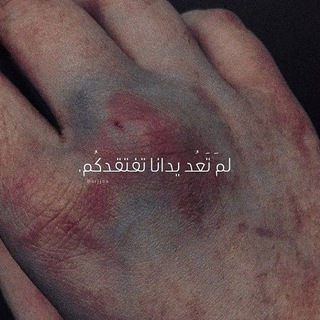 لوگوی کانال تلگرام ahlam652 — مِـٰٚـزآجـــ֧֯͝ۦـيٰۧـــ֧֯͝ۦـآت 🗞⇣˓💔