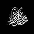 Logo saluran telegram ahlekasa — ●هیات محبان حضرت زهرا●