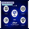 Telegram channel قناة نادي الهلال السعودي🌜 logo