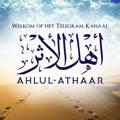 Telegram channel Ahlul Athaar logo