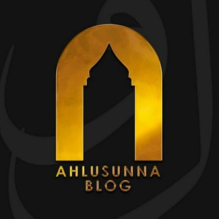 Логотип телеграм канала @ahlusunna_blog — Ahlusunna_blog