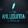 Логотип телеграм канала @ahlusunna_ulama — Ahlusunna Ulama