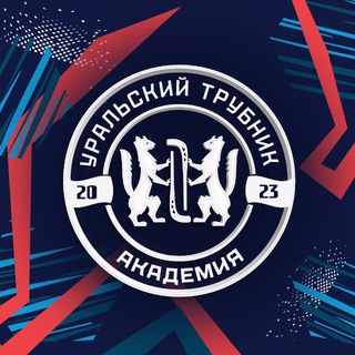 Логотип телеграм канала @ahm_trubnik — Академия хоккея с мячом « Уральский трубник»