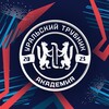 Логотип телеграм канала @ahm_trubnik — Академия хоккея с мячом « Уральский трубник»