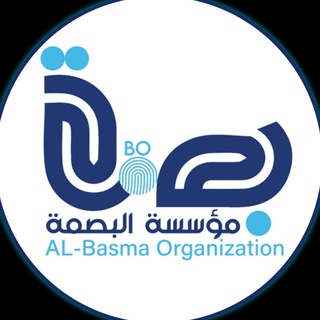 لوگوی کانال تلگرام ahmad_abo_haron — مؤسسة البصمة الدعوية