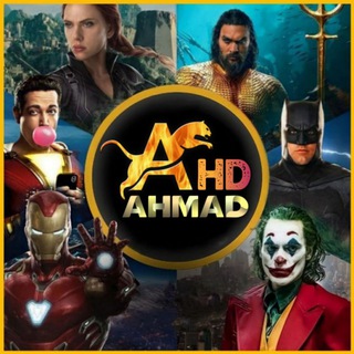 لوگوی کانال تلگرام ahmadmovis — Ahmad Tahir