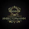 Логотип телеграм канала @ahmadovtradetj — Investors_kmm