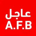 Logo saluran telegram ahmahmnews — عاجل A.F.B