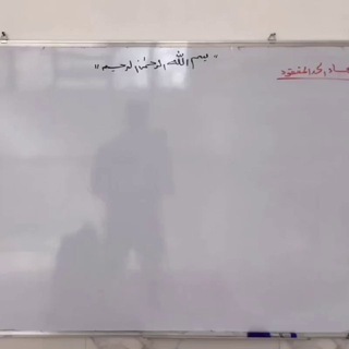 Telegram channel الاستاذ احمد الحسيني logo