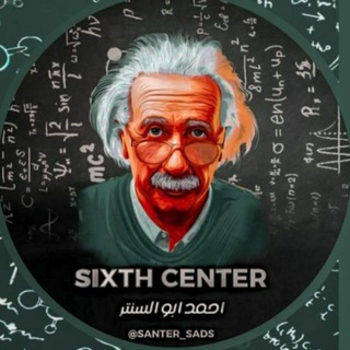 لوگوی کانال تلگرام ahmed_abo_alsanter — احمد ابو السنتر