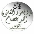 Logo saluran telegram ahmed40020 — طلاب دكتور أحمد عصام