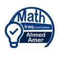Logo saluran telegram ahmedamer2030 — أحمد عامر الشمري ahmed amer