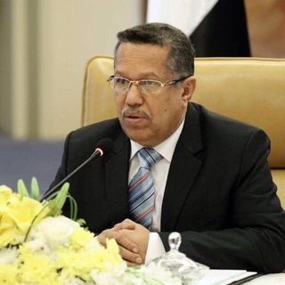 لوگوی کانال تلگرام ahmedbindaghar — د. أحمد عبيد بن دغر