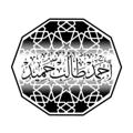 Logo saluran telegram ahmedbintaleb — تلاوات الشيخ : أحمد بن طالب بن حميد