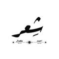 Logo saluran telegram ahmedkmal1 — شِـعـر
