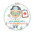 Logo saluran telegram ahmedmanfyjournals — Pediatrics & Neonatology Journals [Ahmed Manfy]