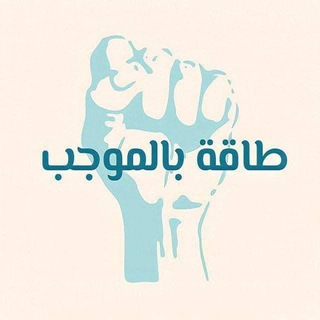 لوگوی کانال تلگرام ahmedomran111 — أحمد