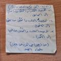 لوگوی کانال تلگرام ahmedzainalabdeen — قناة أحمد زين العابدين