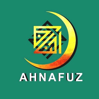 Telegram kanalining logotibi ahnafuz — ‎ AHNAFUZ | HANAFIYLAR