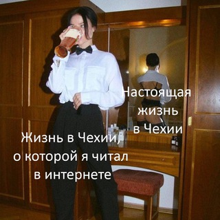 Логотип телеграм канала @ahojky — Over-šéring и чешское пиво