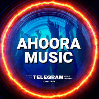 لوگوی کانال تلگرام ahooramusiic — AhooraMusic|اهوراموزیک