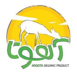 لوگوی کانال تلگرام ahoota — عسل آهوتا
