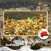 شعار قناة تلجرام ahrarsurif — صوريف الأخبارية