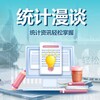 电报频道的标志 ahsvdhas — ai搭建计算统计器