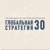 Логотип телеграм канала @ahvegs — АХВЕГС